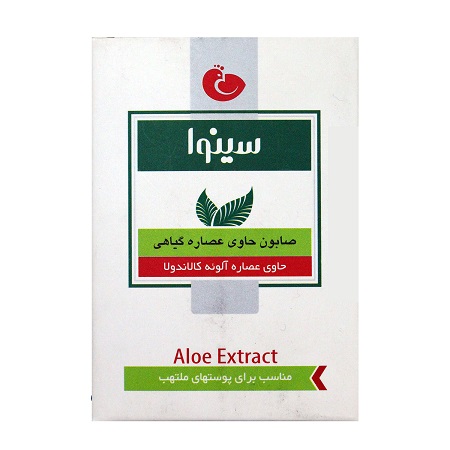 صابون حاوی عصاره آلوئه کالاندولا سینوا